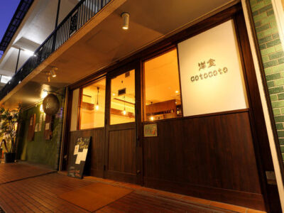 エスパニヨ（ESPANILLO）