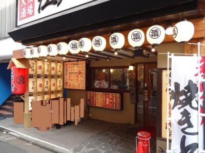 焼き鳥本舗 たくみ